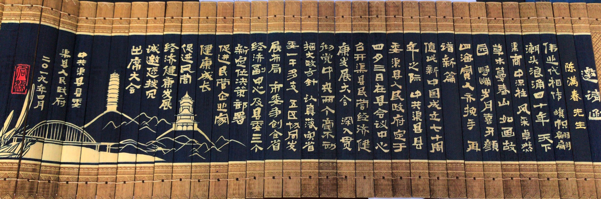 1554708558780579.jpg 優(yōu)秀民營企業(yè)家.jpg